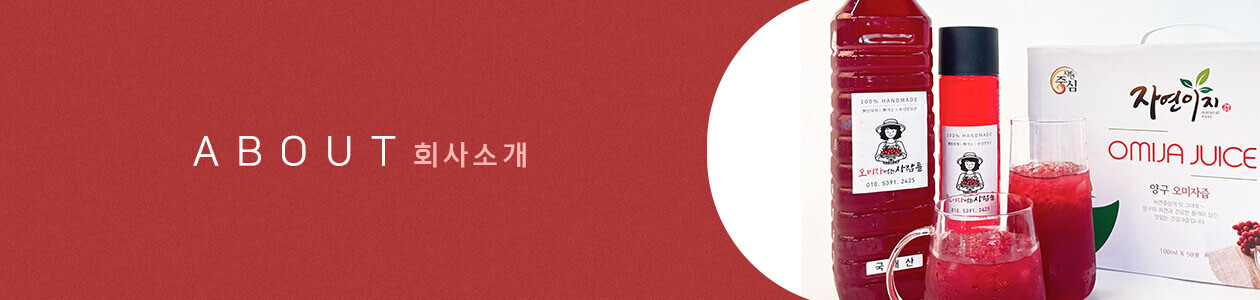 회사 이미지